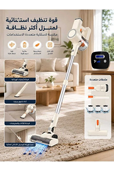 Yallabena مكنسة كهربائية لاسلكية مع شاشة LCD ذكية، ضبط تلقائي للشفط، فلتر HEP...