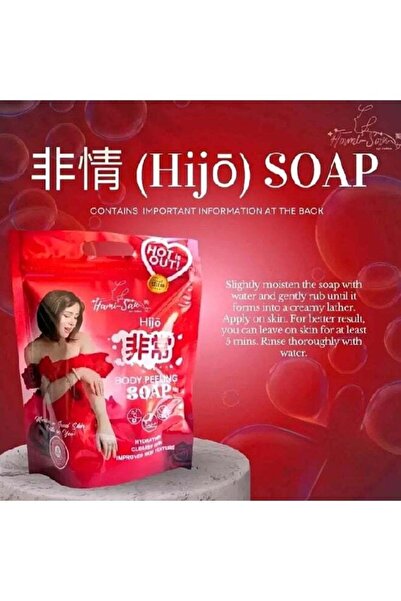 DubaiGallery Hami-San Body Peeling Soap, Exfoliating Cleansing Bath Bar for D...