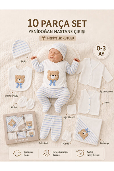 EDM Kidss 100% Cotton Baby Boy Hospital Discharge Set of 10 with Teddy Bear E...