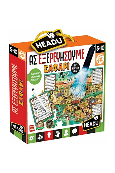 Headu Let's Explore - Safari (50.26319)