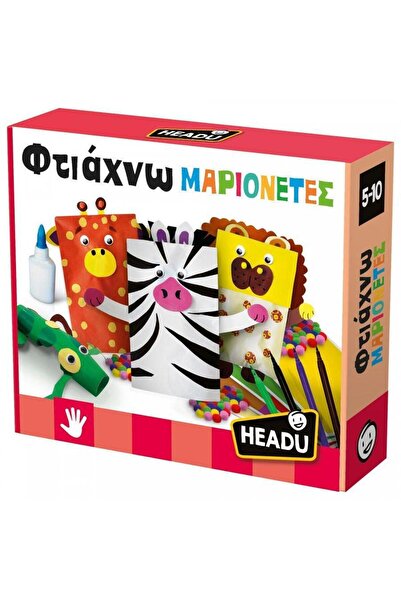 Headu I Make Puppets (50.52262)