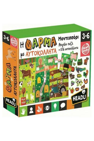 Headu The Farm With Stickers (50.26265)