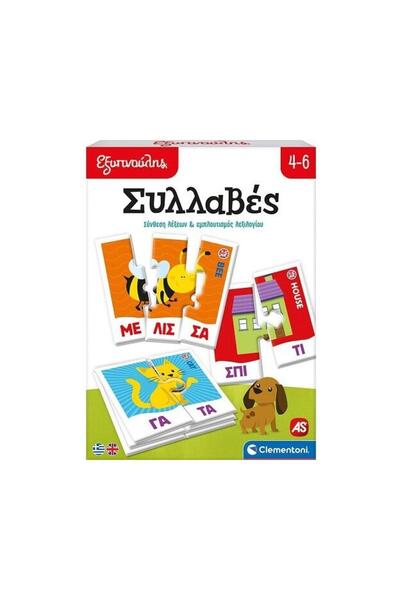 CLEMENTONI AS Clementoni: Smarty - Syllables (Educational) (1024-63254)