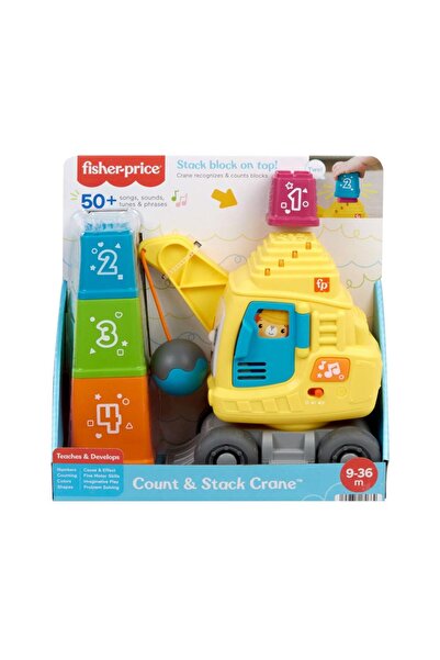 FISHER PRICE Φίσερ-Πράις Γερανός Μέτρησης & Στοίβαξης (HWY62)