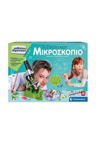 CLEMENTONI AS Clementoni: Εργαστήριο Μάθησης & Δημιουργίας – Το Πρώτο μου Μικ...