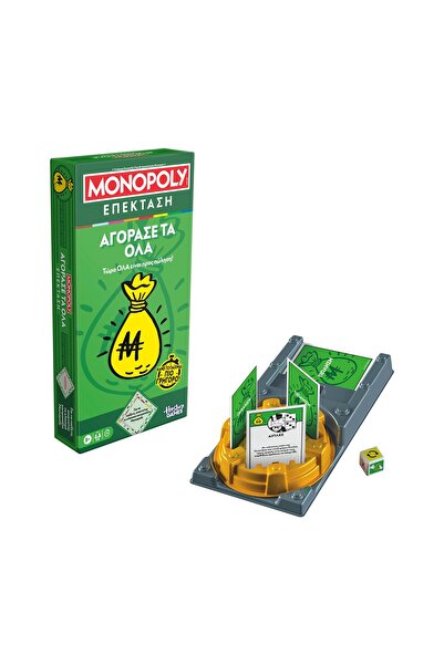 Hasbro Monopoly: Buy Everything (Greek Language) (G0720)