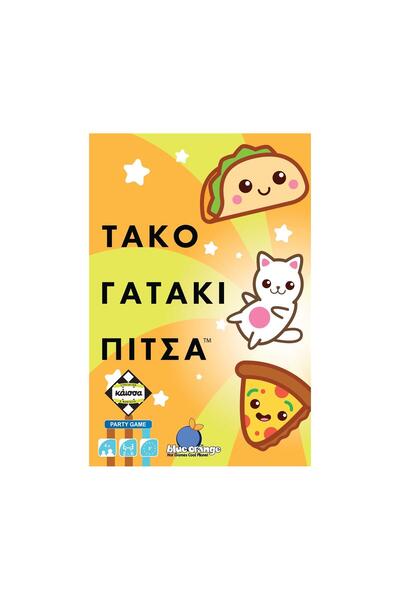 Kaissa Taco Cat Pizza - Board Game [Greek Language]