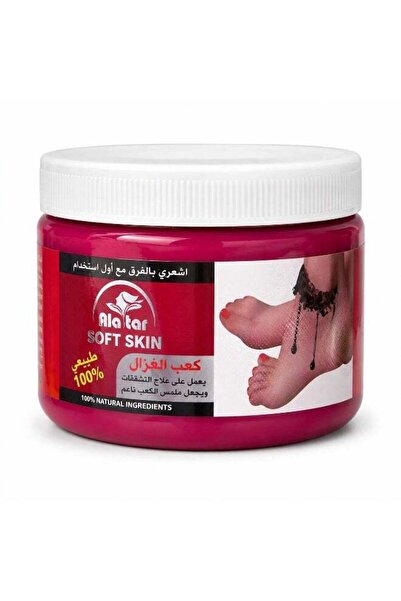 Ala Tar Kaab Elghazal Foot Cream for Cracked Heels & Soft Skin - 200g