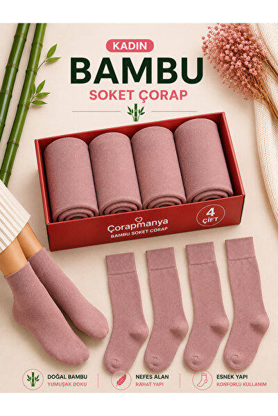 çorapmanya 4 Çift Bambu - Kutulu 200 İğne Mevsimlik Kadın Çok Renkli Soket Çorap