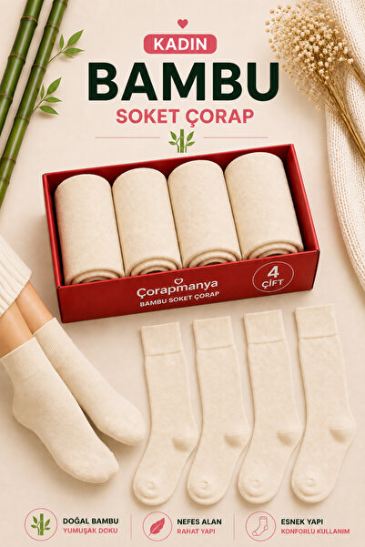 çorapmanya 4 Çift Bambu - Kutulu 200 İğne Mevsimlik Kadın Çok Renkli Soket Çorap