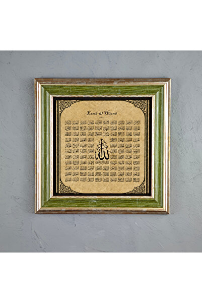 ermin Esma-ül Hüsna Çerçeveli Dini Tablo , Allah Yazılı İslami Duvar Dekoru, ...