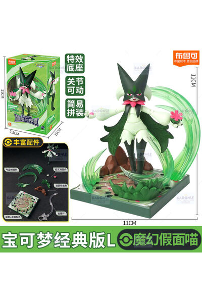 Choice15 Sprigatito Original Blokees Pokemon Snorlax Lucario Nidoking Cindera...