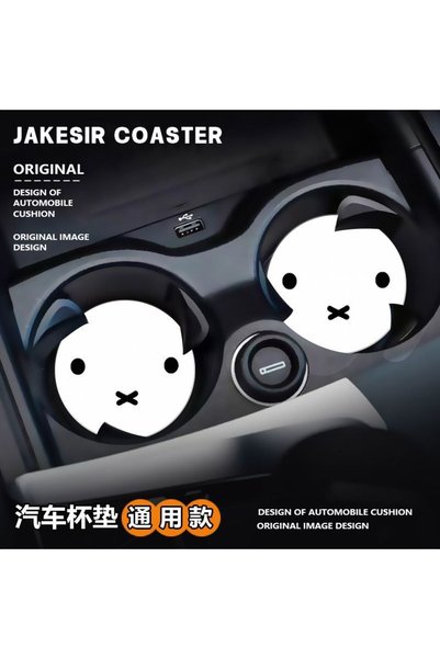 choice2 Miffy 04 Cartoon Miffy Rabbit Cute Creative Pattern Car Interior Fash...