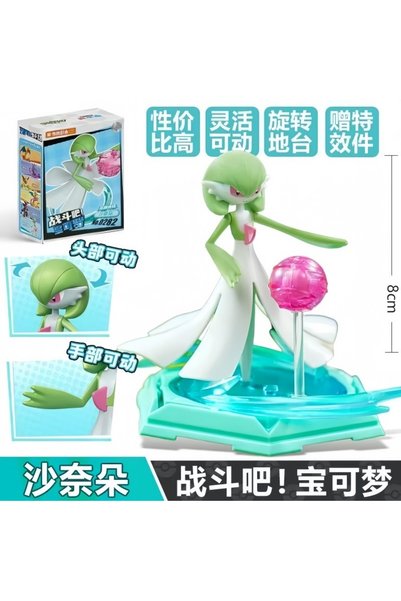 Choice4 Gardevoir Keeppley Pokémon Building Blocks Toys Gengar Charizard Eeve...