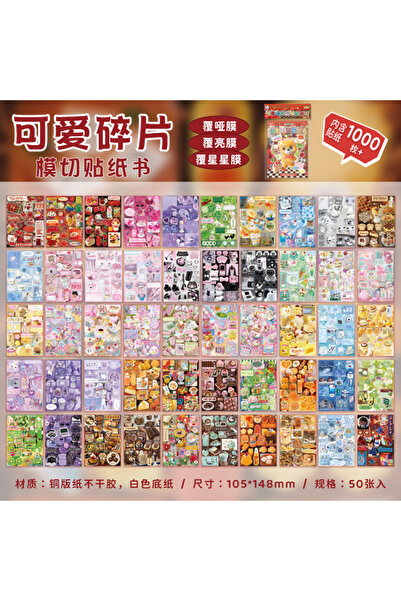 Choice C3 50 Sheets PET Die cut Stickers book Retro Cartoon Decorative handma...