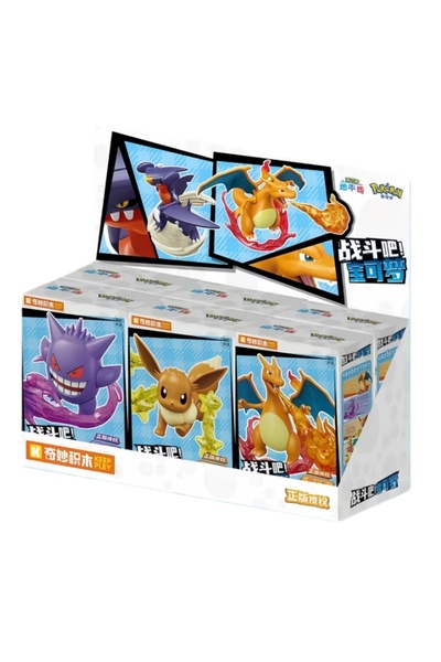 Choice1 6Pcs Whole Set Keeppley Pokémon Building Blocks Toys Gengar Charizard...