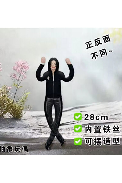 Choice One Size 3 Michael Jackson Cosplay Prop Doll Plush Figure Abstract Mob...