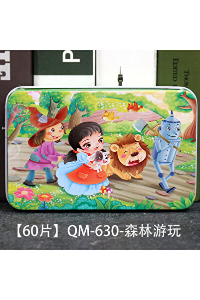Choice23 QM-630 New 60 Pieces Wooden Puzzles Kids Cartoon Animal Wood Jigsaw ...