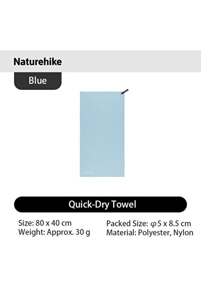 Naturehike منشفة حمام زرقاء سريعة الجفاف 40×80 سم، منشفة شاطئ للسفر قابلة للت...