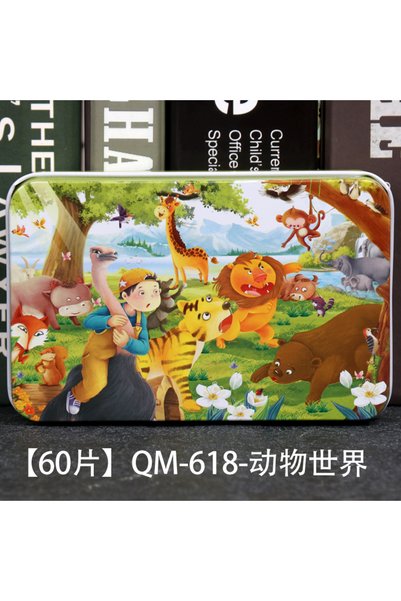 Choice10 QM-618 New 60 Pieces Wooden Puzzles Kids Cartoon Animal Wood Jigsaw ...