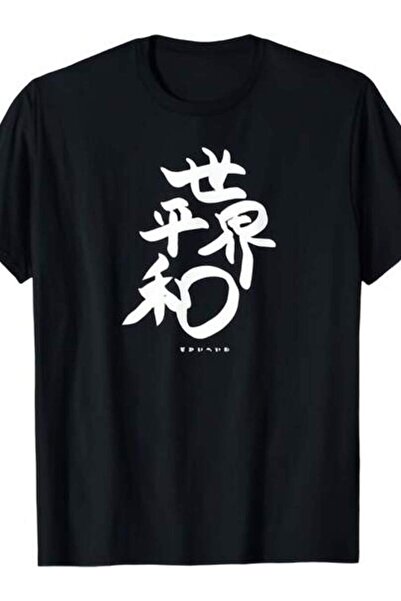 kai22 Men'S T-Shirt Japanese Calligraphy Peace Symbol Design Comfortable Outd...
