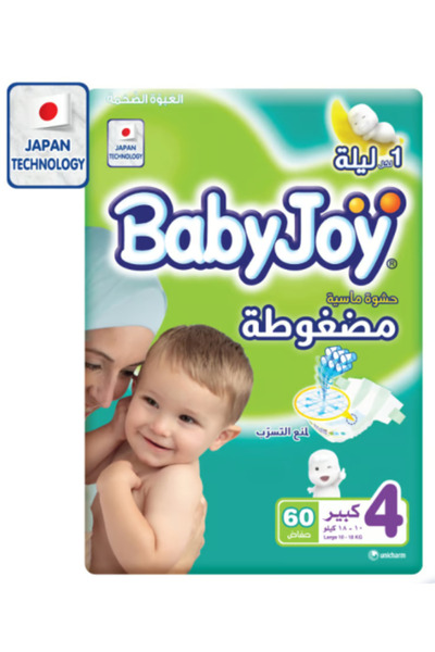 Baby Joy مقاس (4) عبوة عملاقة تحتوي على 60 حفاضة