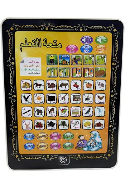 Generic كمبيوتر أوزن ستار باللغة العربية مع دعم اللغة العربية