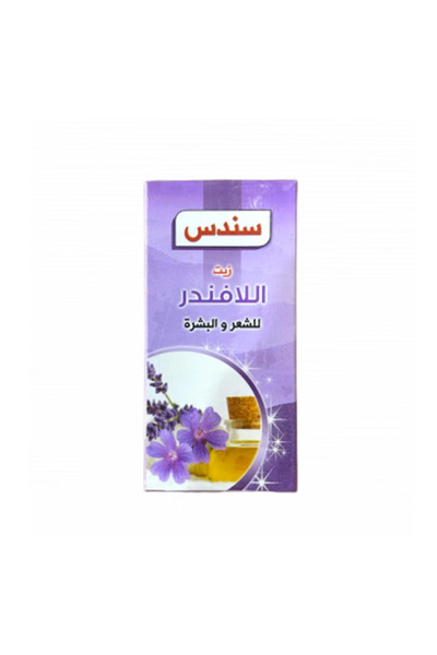 sundos زيت اللافندر للشعر والبشرة - 100 مل