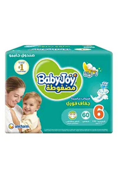 BabyJoy مجموعة حفاضات مضغوطة، مقاس 6 XXL، عبوة جامبو - 60 حفاضة