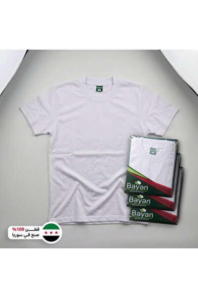 Generic Brand فنيلة بيان رجالي نصف كم قبة دائرية قطن 100% - 3 قطع - مقاس M