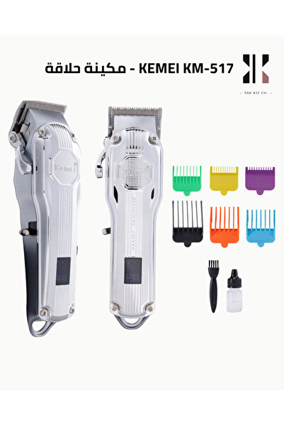 OEMS Kemei Hair Clipper - KM-517