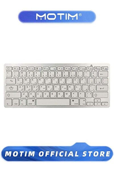 MOTIM Wireless Arabic Keyboard, Ultra Thin Lightweight Silent Bluetooth Keybo...