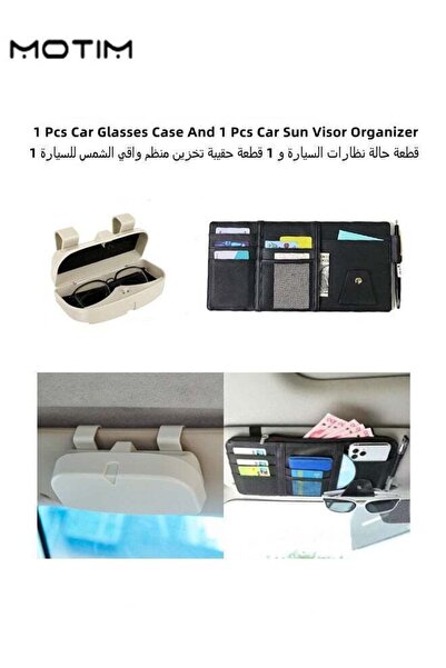 MOTIM 1 Pcs Car Glasses Case Holder, Sunglasses Storage Box with Clip for Sun...