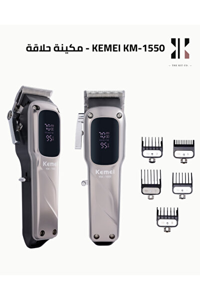 OEMS Kemei Hair Clipper - KM-1550