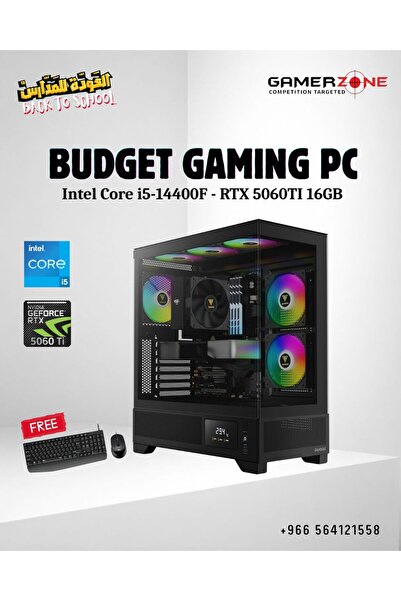 GAMER ZONE STORE I5 14400F و RTX 5060 Ti – جهاز كمبيوتر GAMERZONE 9006