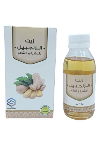 Natural زيت الزنجبيل