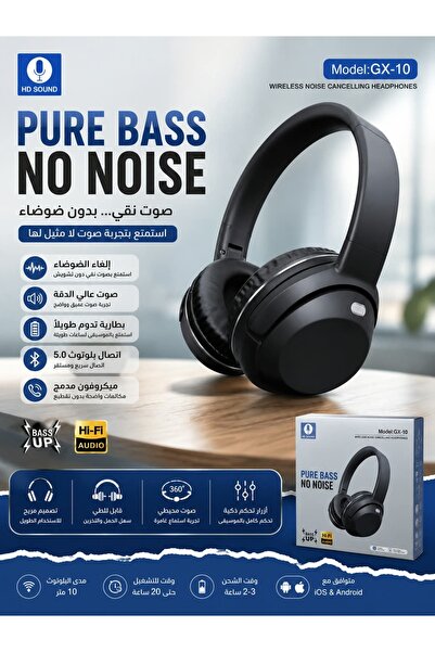 Generic سماعة HD SOUND GX-10