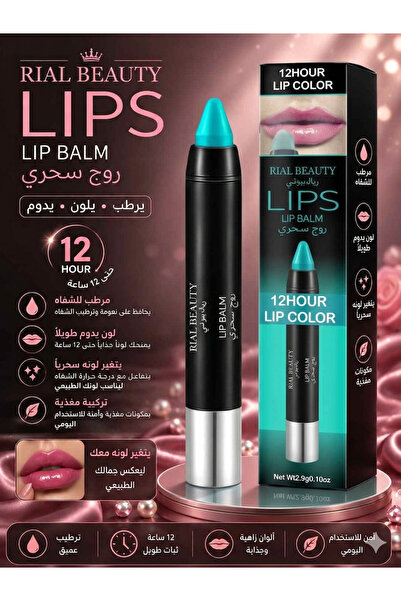 RIAL BEAUTY 12 Hours Lasting Magic Color Change Lipstick for Your Magic Lipst...