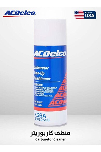 ACDELCO بخاخ تنظيف الكربراتير X66A - مكيف لتحسين نظام الوقود والكربراتير - صن...