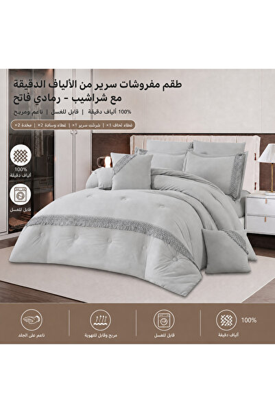 ShinyFlower Complete 8 Pieces Bedding Set,Comforter Fitted Sheet Pillowcases ...