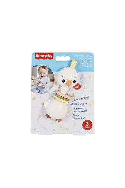 mattel FISHER PRICE ДРЪНКАЩА ИГРАЧКА GANG