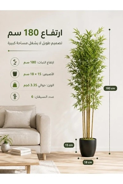 Yallabena نبات خيزران اصطناعي بطول 180 سم مع ساق صفراء، نباتات خضراء اصطناعية...