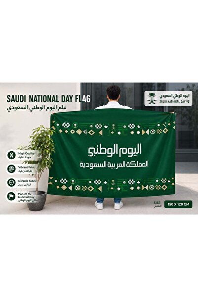 Toybox Saudi National Day Flag Banner, Green, Saudi Arabia Design, 150x120cm
