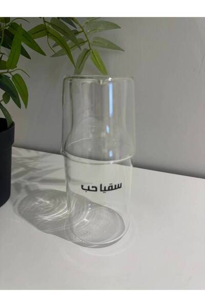 shukran ابريق ماء زجاجي شفاف + كوب مع عبارة ( سقيا حب )