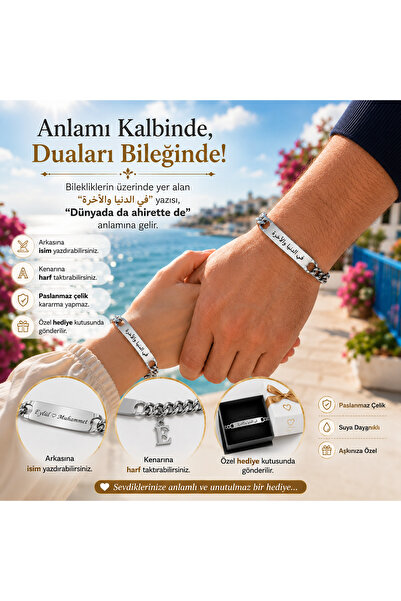 hot flowers Kişiye Özel Çift Bilekliği - " Dünyada da ahirette de " isim yazı...