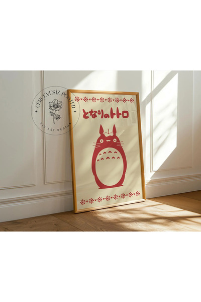 512 STORE Totoro Anime Film İlüstrasyon Tasarım Modern Duvar Dekor Çerçevesiz...