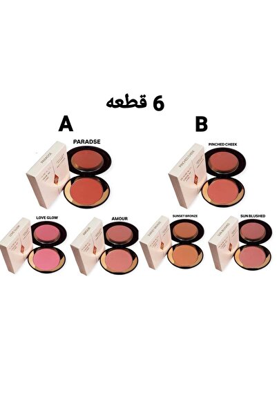 real beauty 6 Color Blush Set