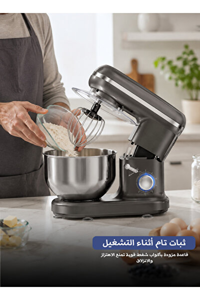 Yallabena خلاط عمودي مع 3 ملحقات من الفولاذ المقاوم للصدأ، خطاف للعجين، مضرب خفق، ومضرب خلط، تصميم برأس قابل للإمالة مع قاعدة شفط ثابتة للاستخدام المنزلي والمطبخ.
