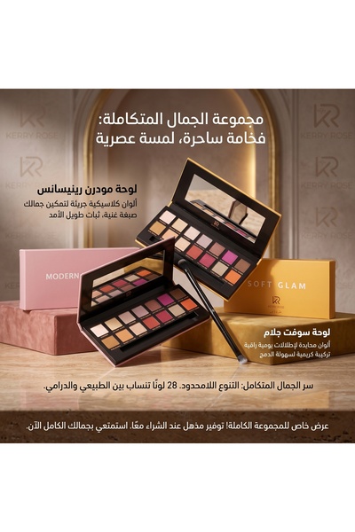 Generic Brand مجموعة باليت ظلال العيون