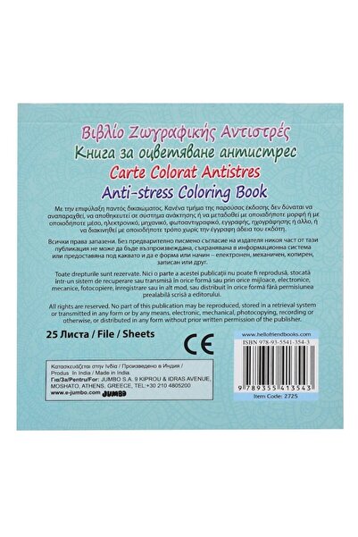 OEM Carte de colorat anti-stres, diverse modele, 11x11cm - 25F